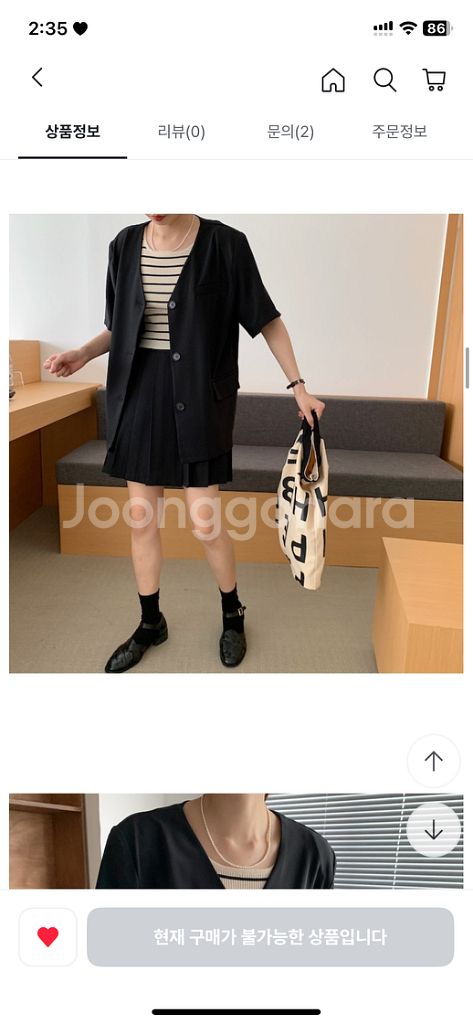 인썸루나 브이넥 반팔 자켓, 플리츠 미니스커트 세트--8