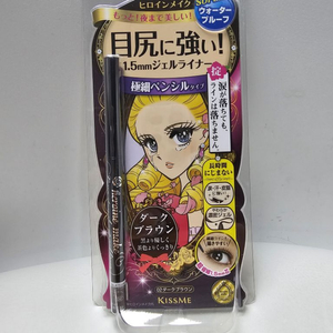 키스미 젤 펜슬 아이라이너. 1.5mm 다크브라운