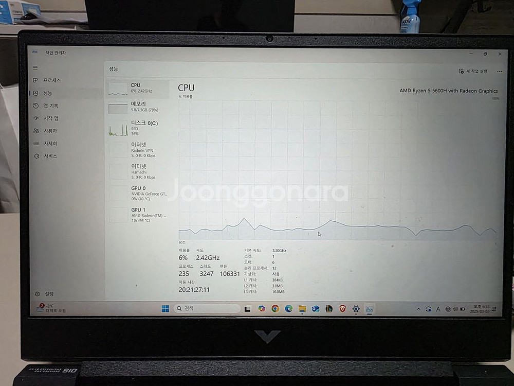 급처 HP 빅터스 게이밍노트북 키보드마우스 무료증정--4