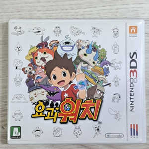 닌텐도 3DS 요괴워치
