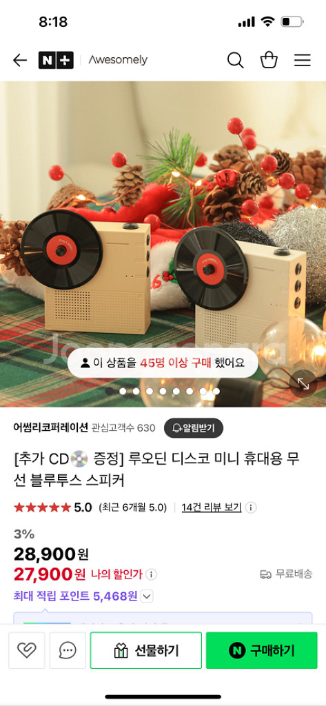 루오딘 디스코 미니 휴대용 무선 블루투스 스피커--0