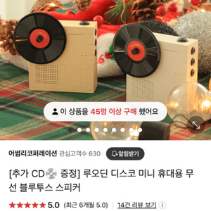 루오딘 디스코 미니 휴대용 무선 블루투스 스피커