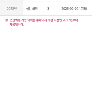엘지트윈스포인트양도
