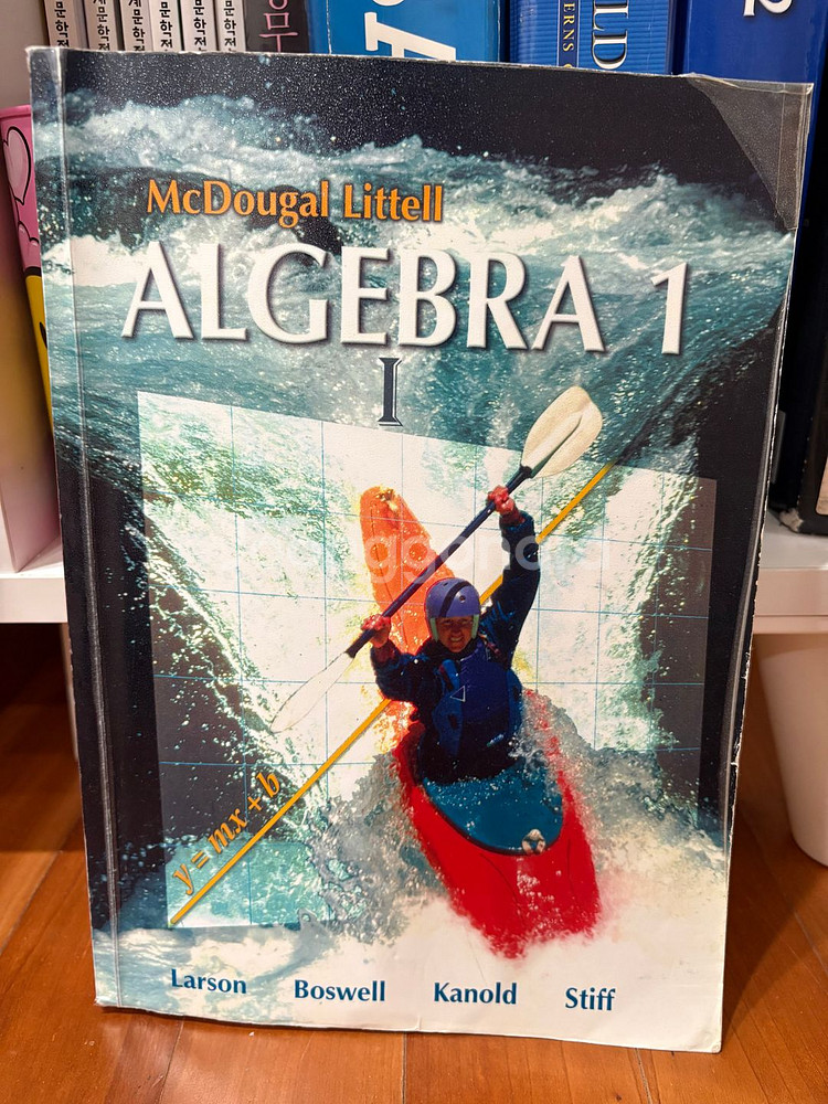 알지브라 1 (ALGEBRA 1)--0