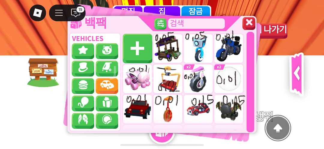 입양하세요 차량 판매--0