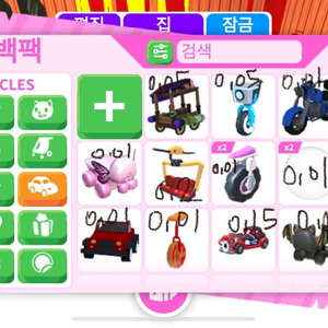 입양하세요 차량 판매
