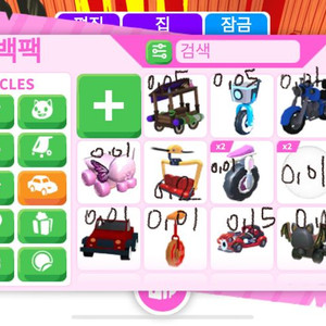 입양하세요 차량 판매