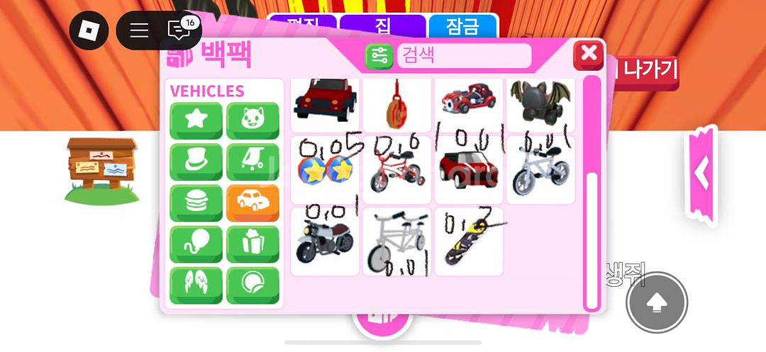 입양하세요 차량 판매--1
