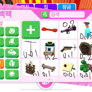 입양하세요 장난감 판매