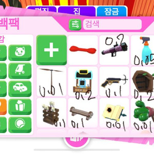 입양하세요 장난감 판매
