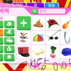 입양하세요 펫 옷 판매