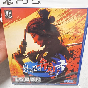 PS5 용과같이 유신극 새상품 택포3.0