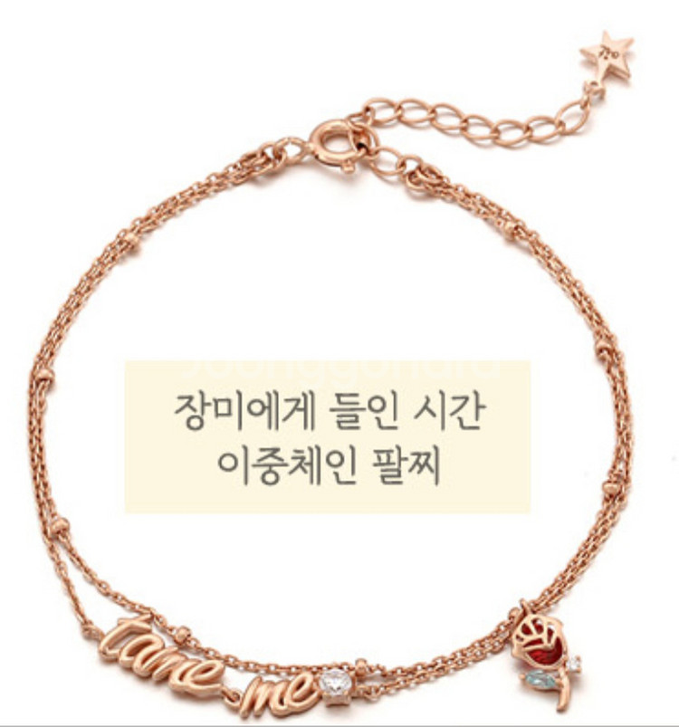 ost 어린왕자 콜라보--5