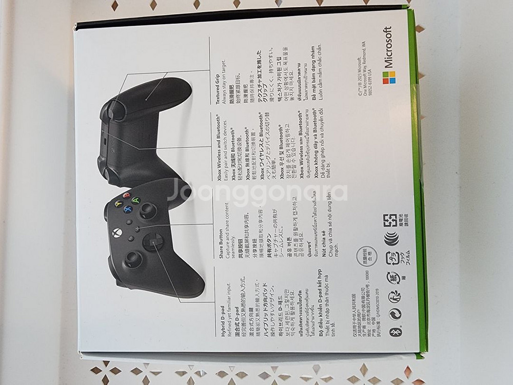 Xbox 무선 컨트롤러--1
