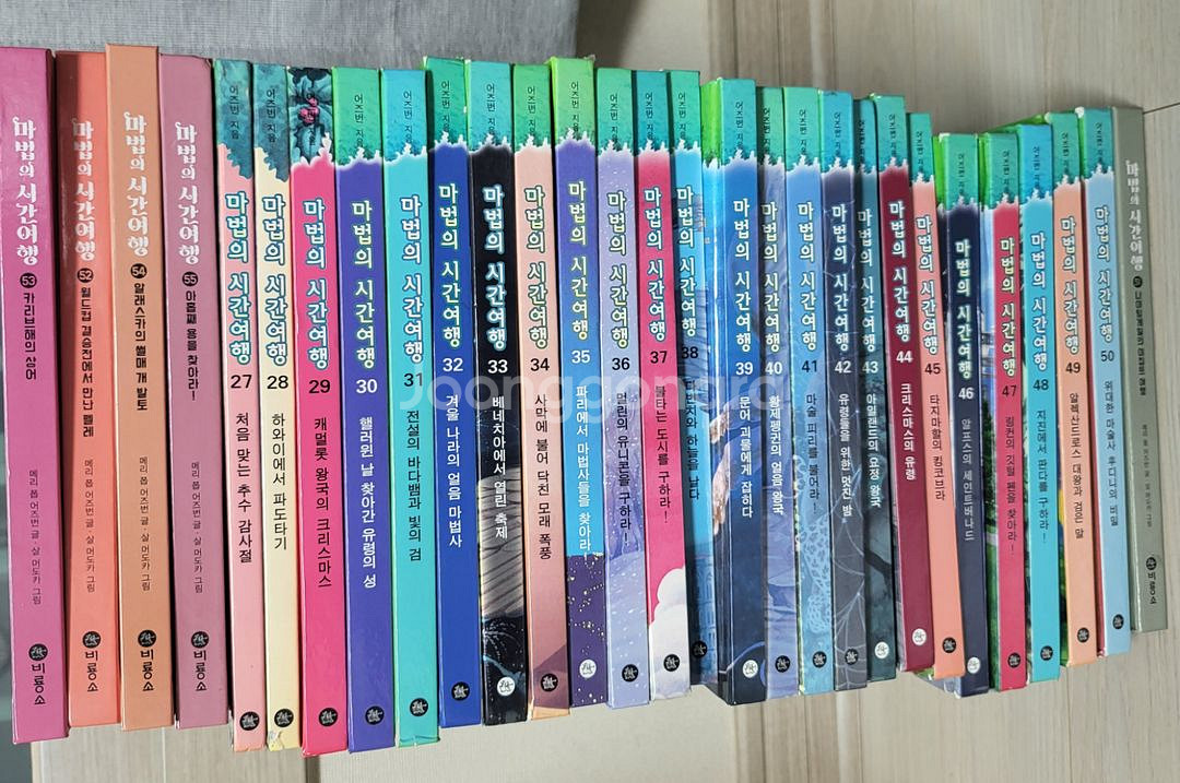 마법의 시간여행 1-55(택포)--1