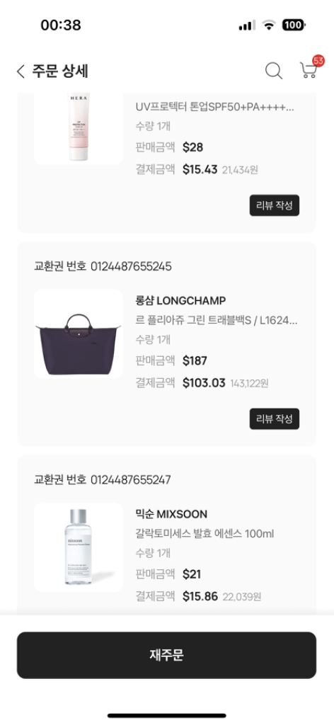 롱샴 트래블백 블루베리 입니다. 이미지