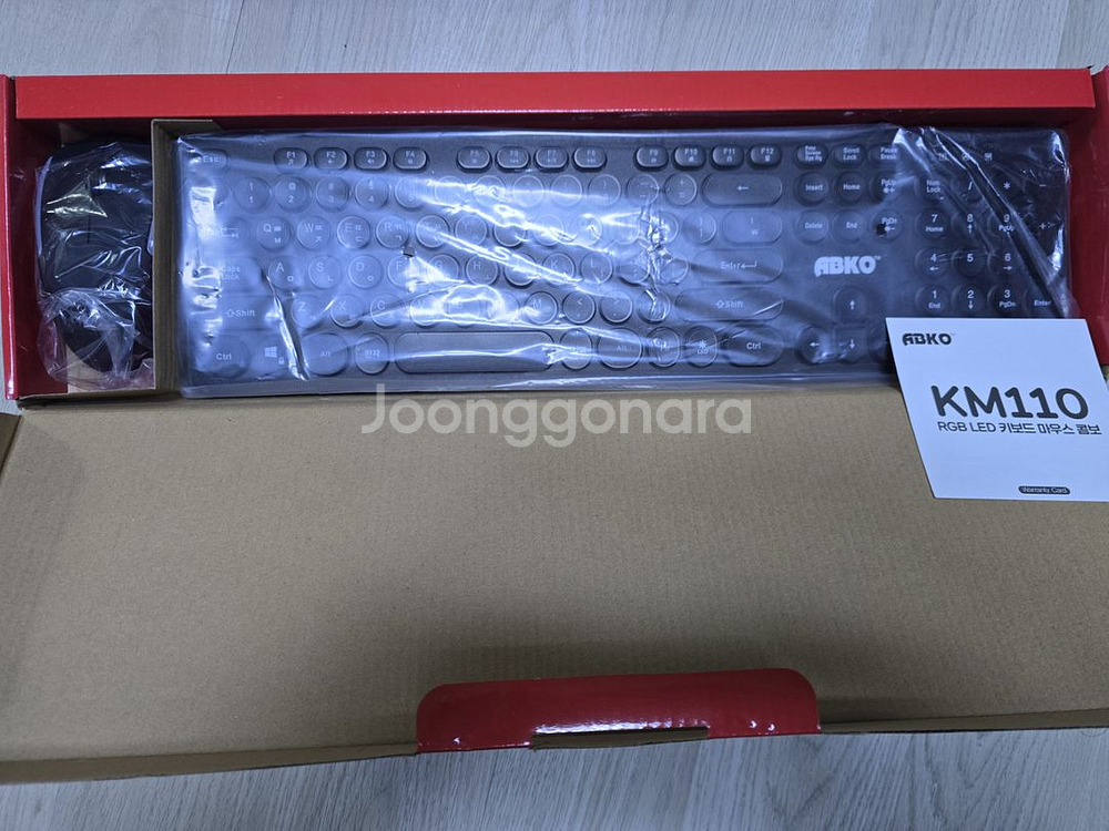 엡코 KM 110 키보드 팔아요--0