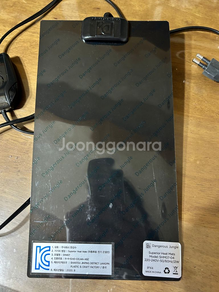 파충류용 온열--0