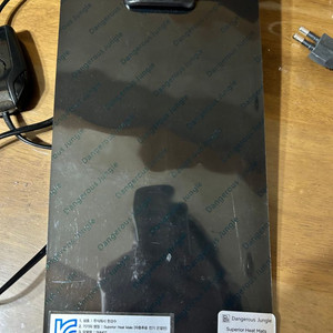 파충류용 온열