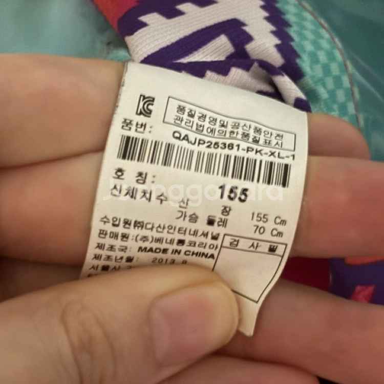 베네통 키즈 패딩--1