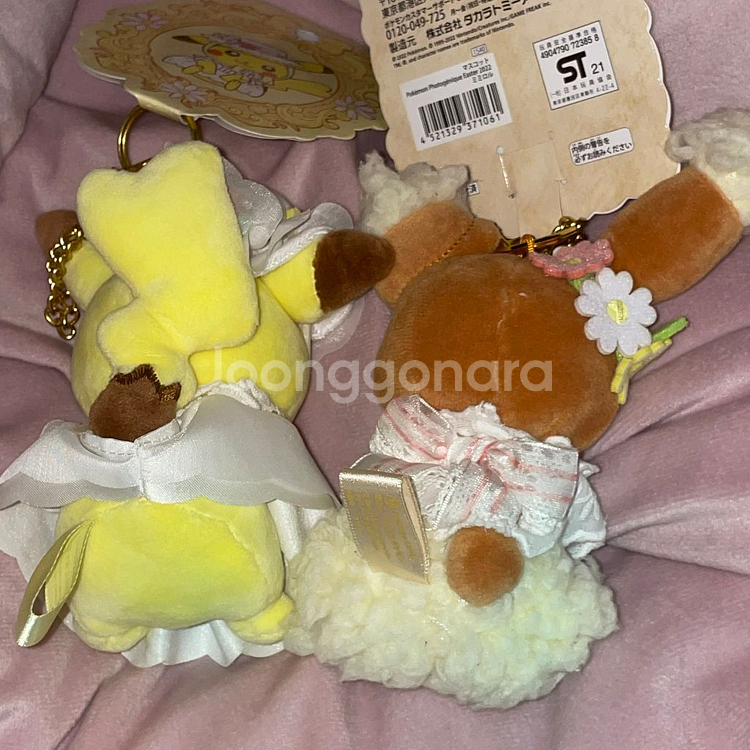 포켓몬스터 포켓몬 부활절 피카츄 이어롤 인형 양도--1