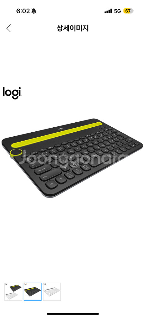 로지텍K480 블루투스키보드--0