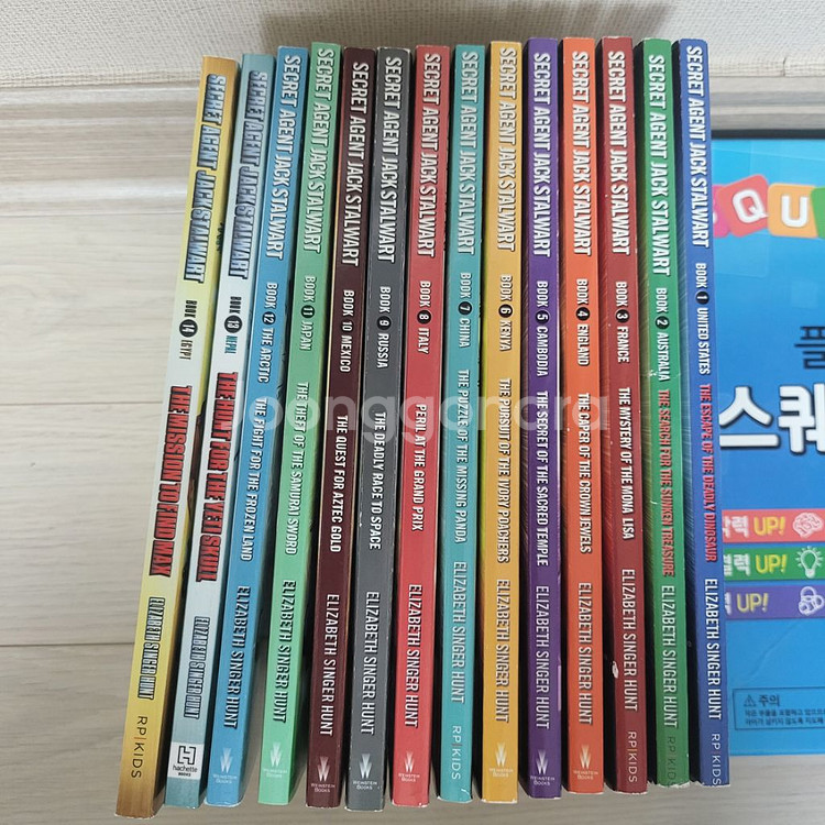 잠수네 영어원서 Secret Agent Jack Sta--0