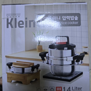 Klein 미니 압력밥솥 팔아요