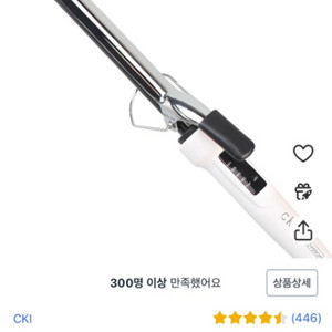 CKI 헤어 컬링 봉고데기 CKI-1101 19mm