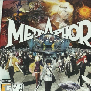 PS5 메타포 리판타지오 선착 특전판 판매(코드미사용)
