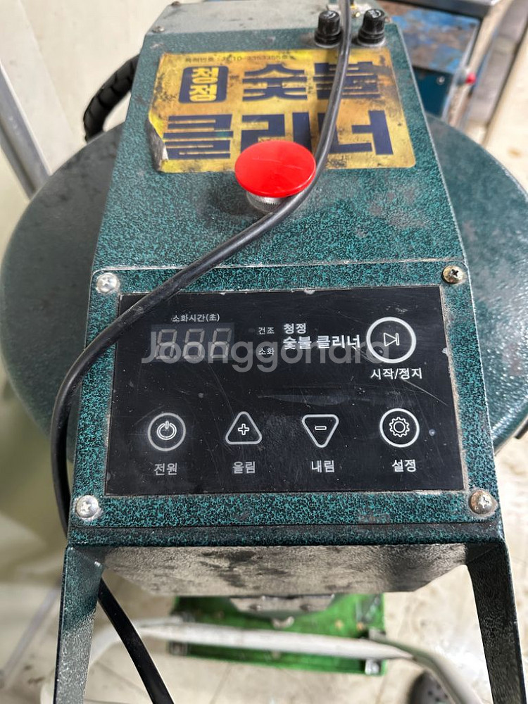 숯대감 spgr-120 + 숯클리너--2