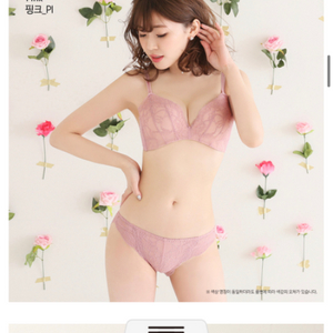 에메필 65b 초모리 브라 새상품