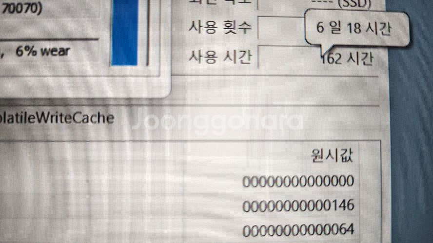 HP 최신 13세대 i7 빅터스 게이밍 노트북/4060--7