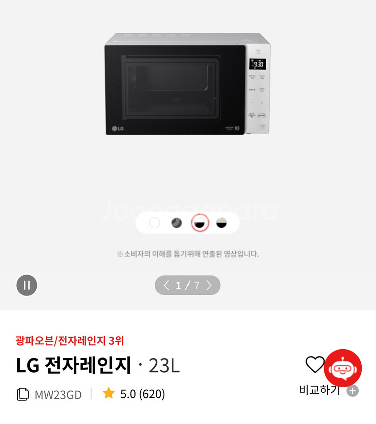 lg 전자레인지 23L--2