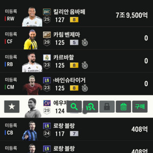 fc온라인 순비피 81조