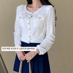 (수입의류) 실버 버튼 포켓 가디건