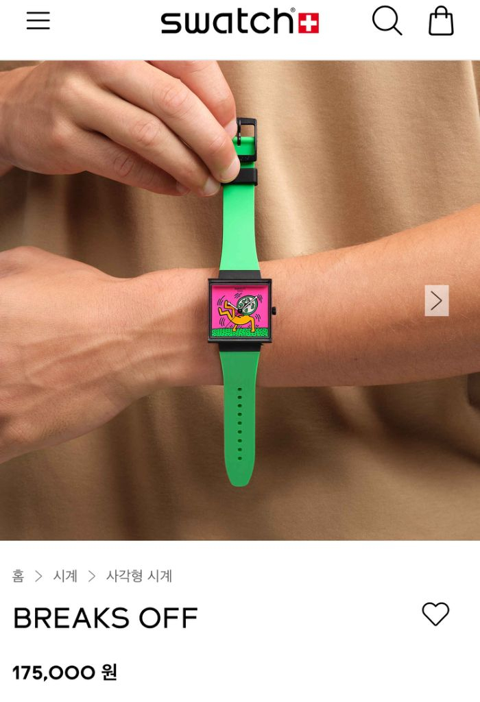 스와치 손목시게 브레이크 오프 break off--6