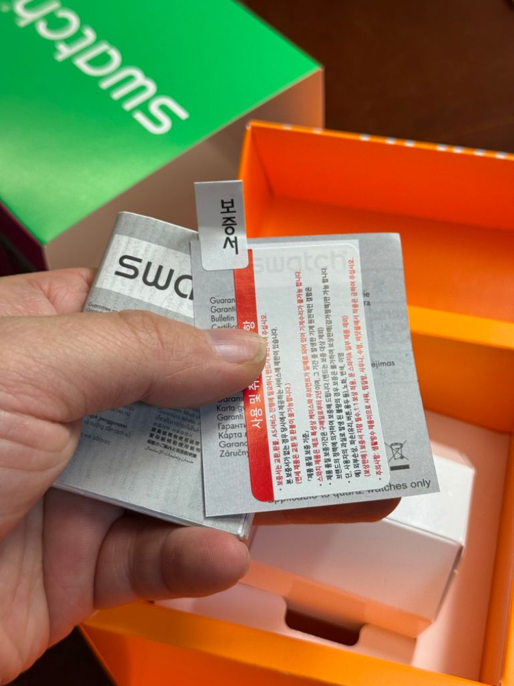 스와치 손목시게 브레이크 오프 break off--4