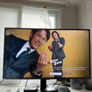 lg42인치tv 42lb5650