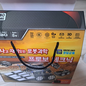 로봇과학 1단계 프로보테크닉(과학상자)