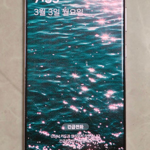 갤럭시 23 울트라 1TB 라벤더 자급제 공기계 핸드폰