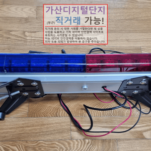 LED 장방형 경광등 빨강/파랑 컨트롤러 포함