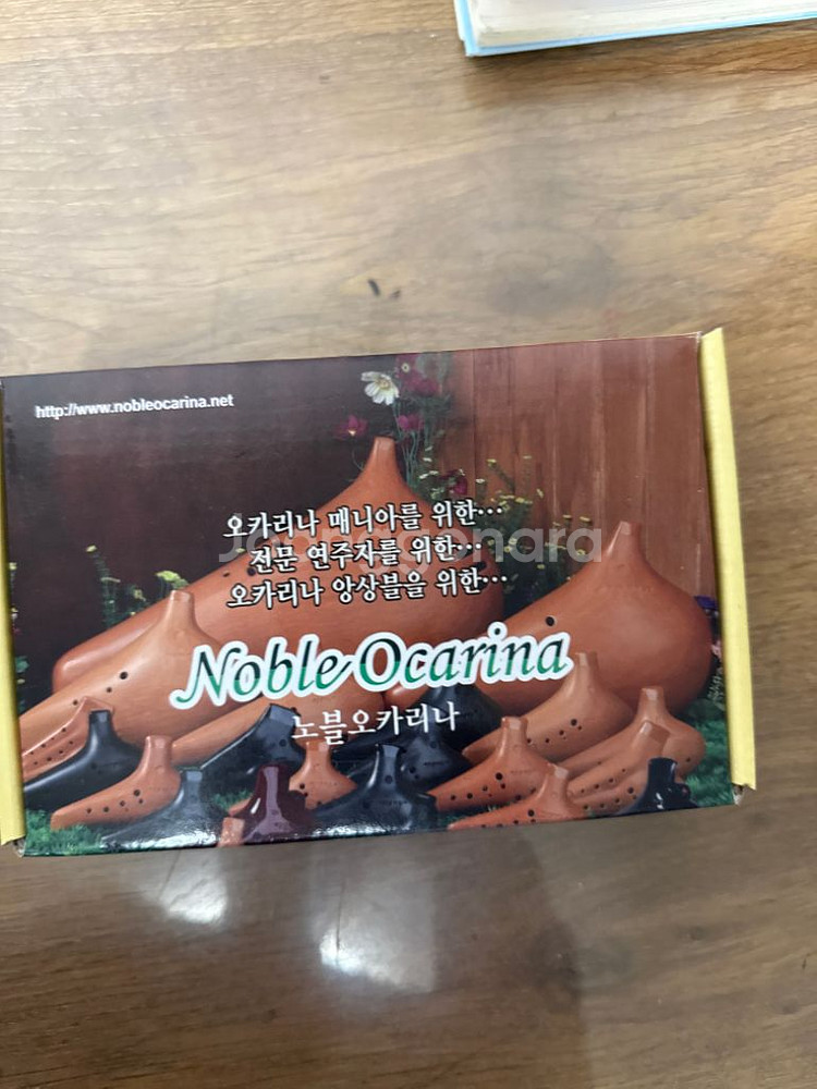 노블오카리나 오카리나--0