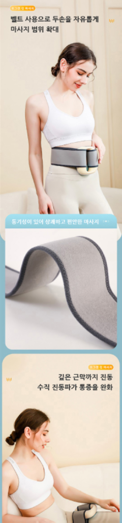 오그램 군살강타 무선 마사지기 MNN-OM100 (베--5