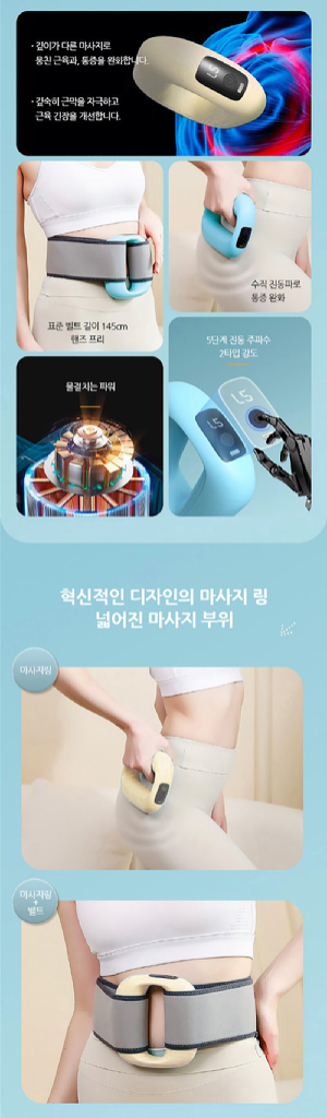 오그램 군살강타 무선 마사지기 MNN-OM100 (베--2