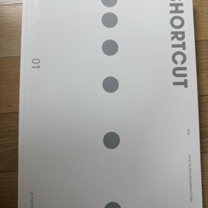 시대인재 미적분 N제