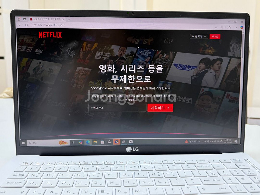 압구정 빚쟁이님 결제--7