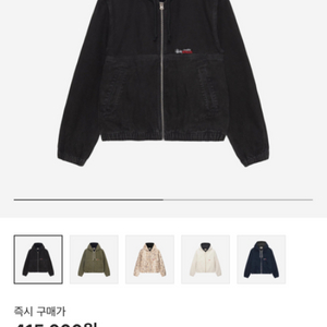 스투시 인슐레이티드 캔버스 워크자켓 블랙 XL