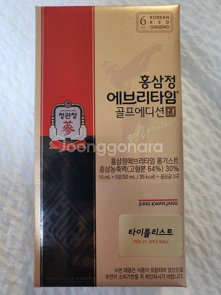 롱기스트 골프에디션--0