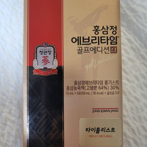 롱기스트 골프에디션